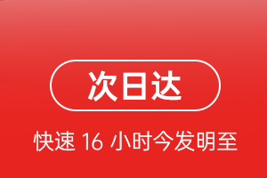 和田昆冈机场快运航空货运 航空货运