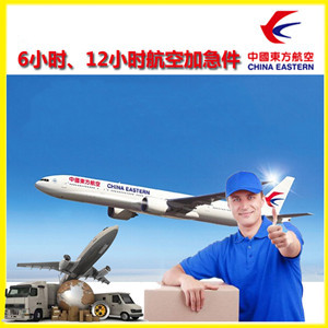 和田昆冈机场快运公司谈空运的四大作用是什么